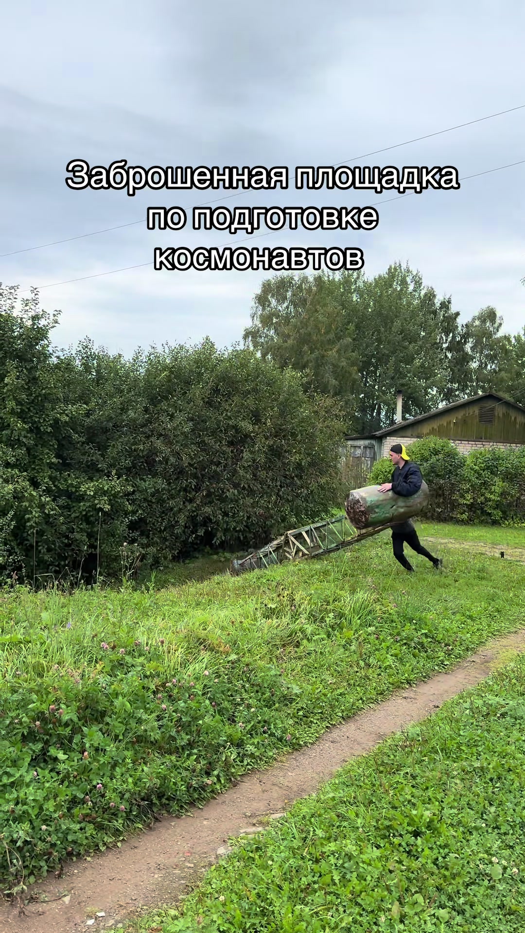 @Видьманчик