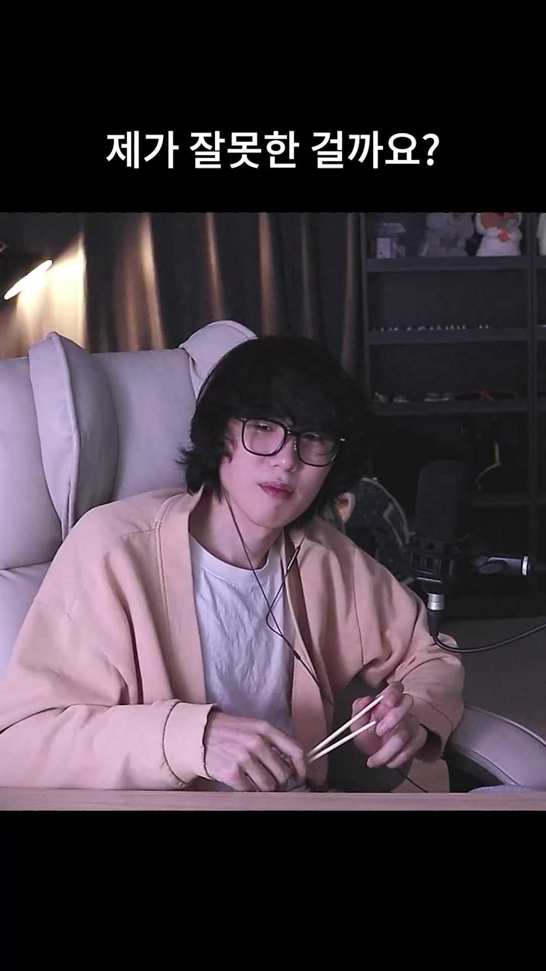 @갱여운