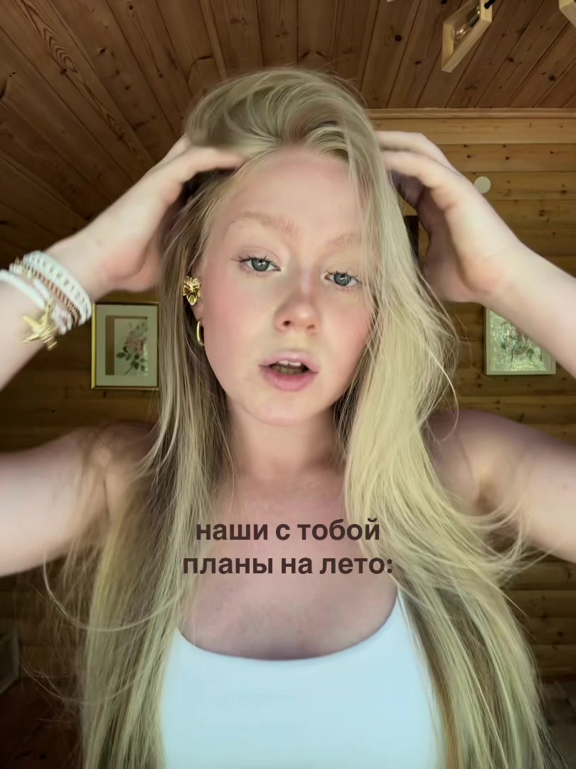 @ТГК: mahskis / Маруська