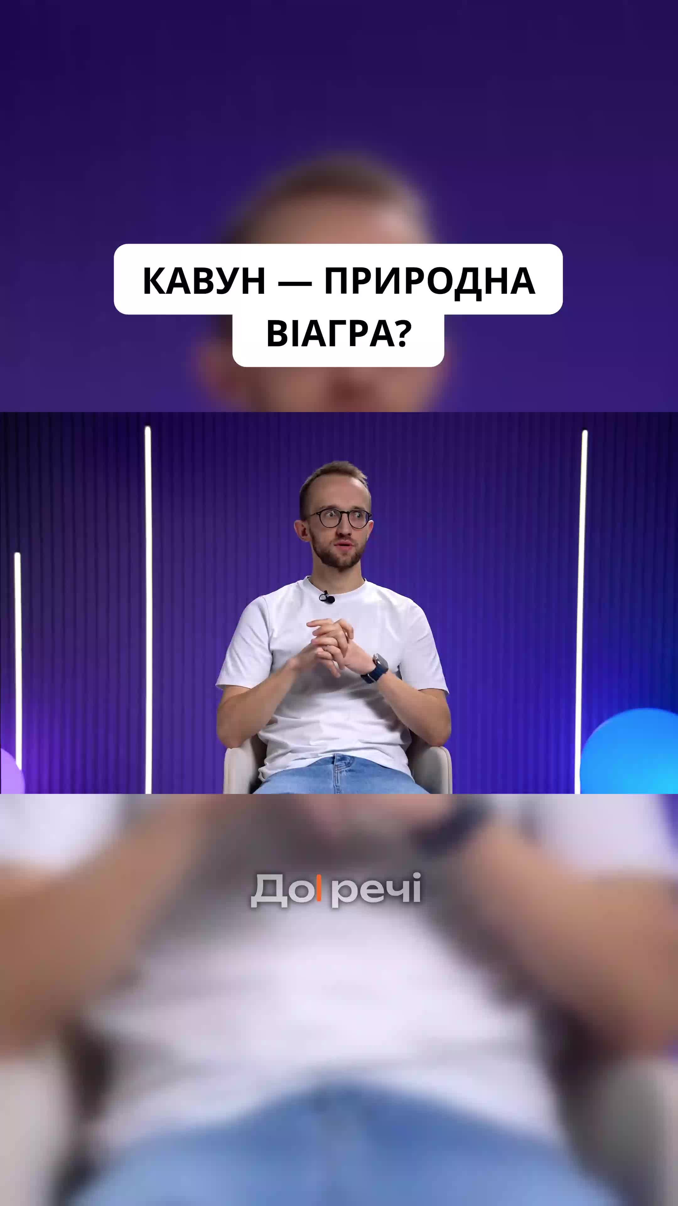 @УРОЛОГ ТІКТОКУ