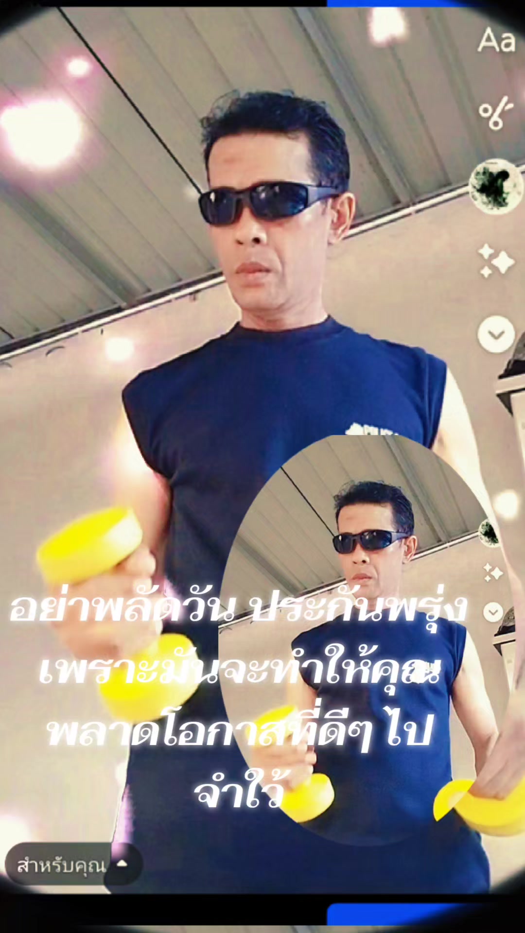 @sirirut