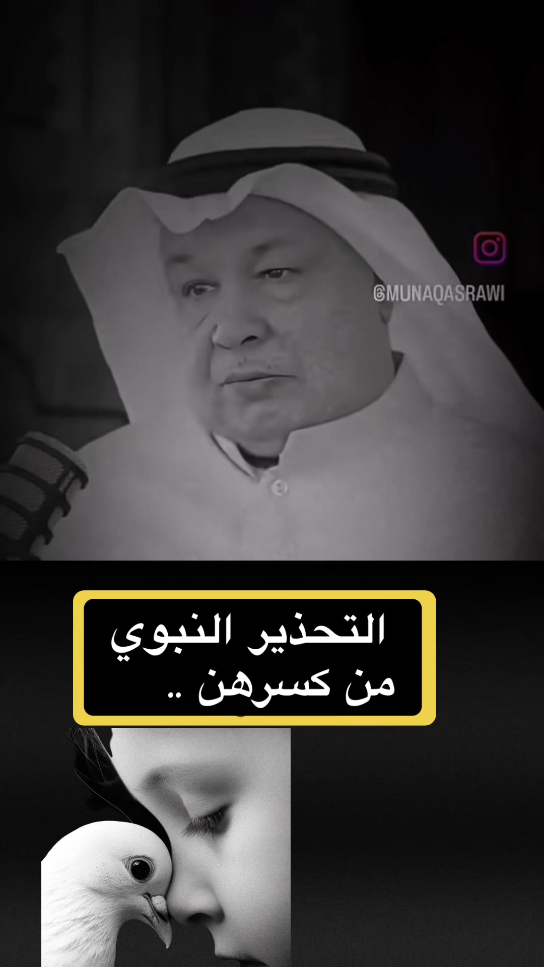 @رحال المدينة