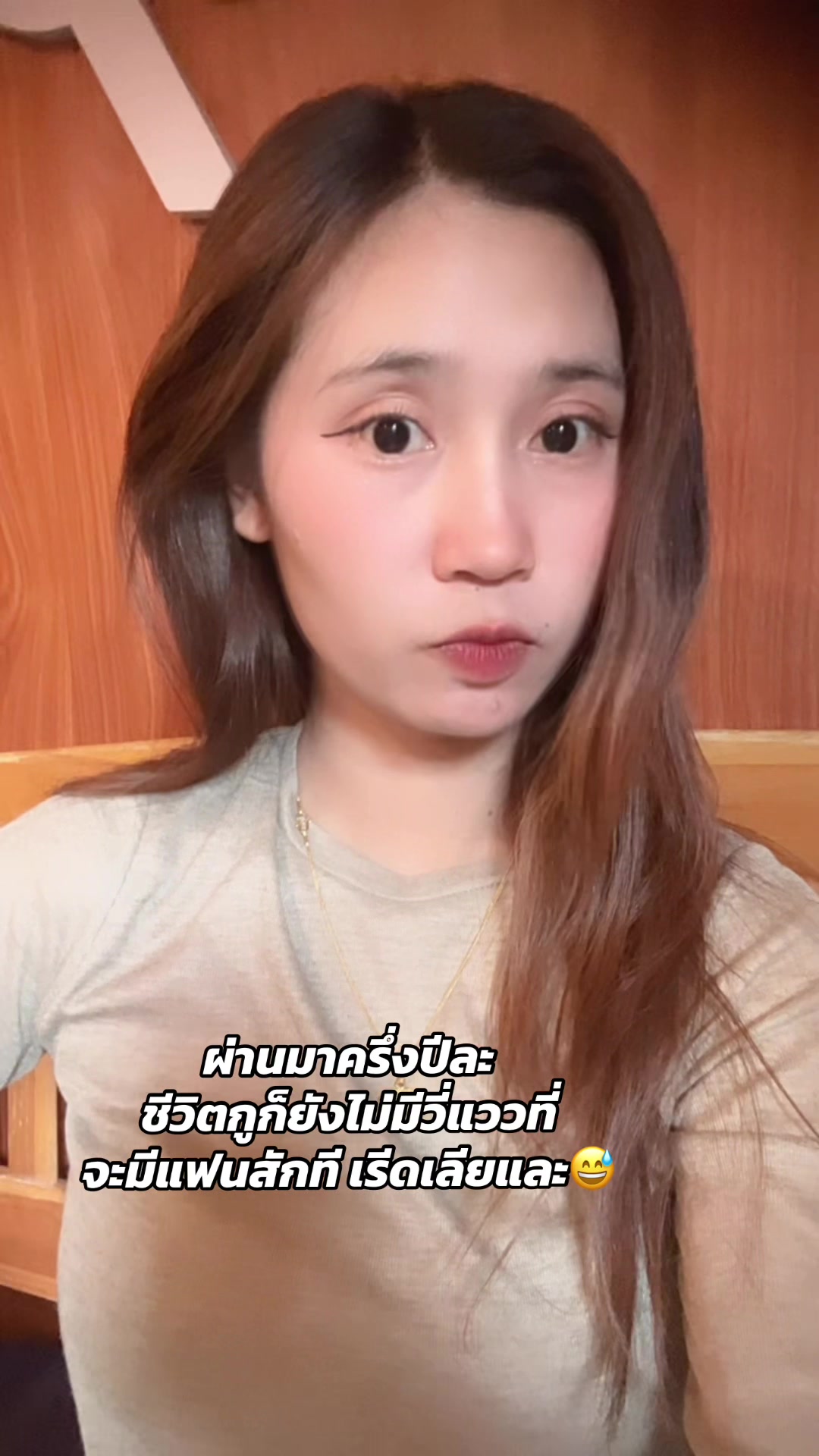 @ນິດມັກກິນເລືອດແປງ🪿