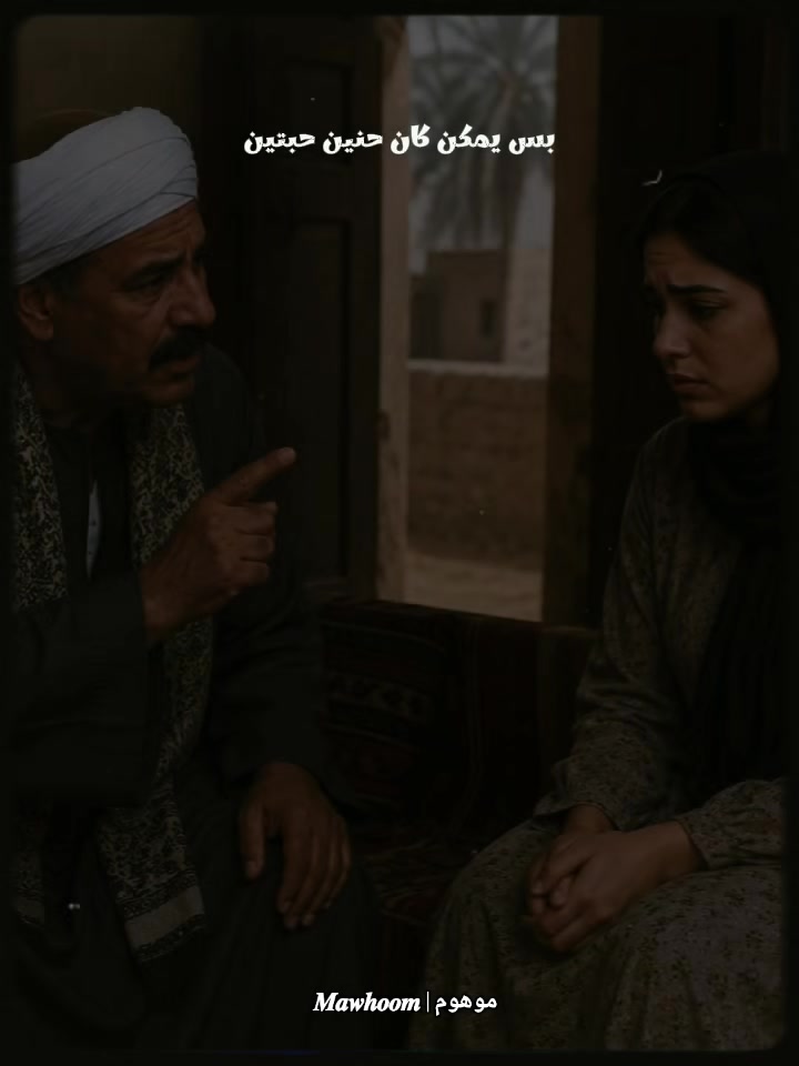 @مۘــﯡهــﯡم || 𝑴𝒂𝒘𝒉𝒐𝒐𝒎