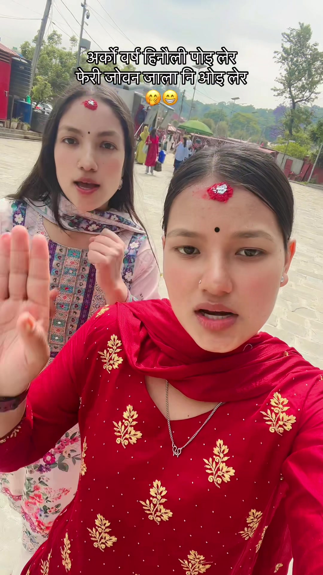 @🅱️ina Khadka✨💫❤️