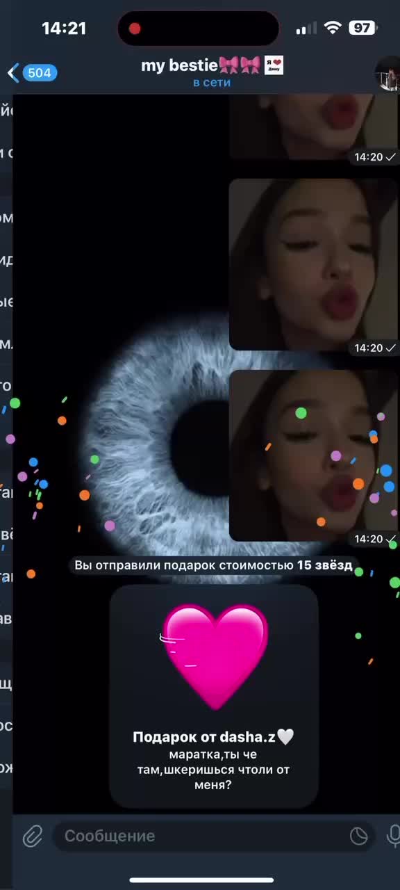@тгк:паля