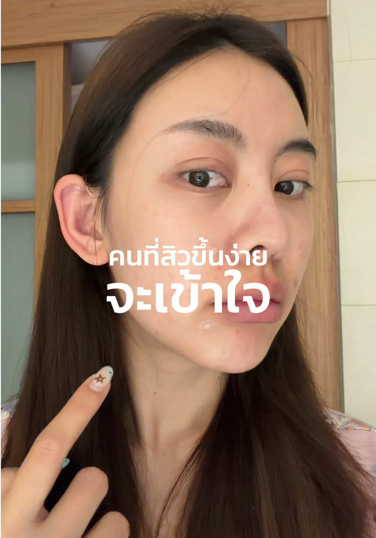 @พลอยทรายชอบเต้น