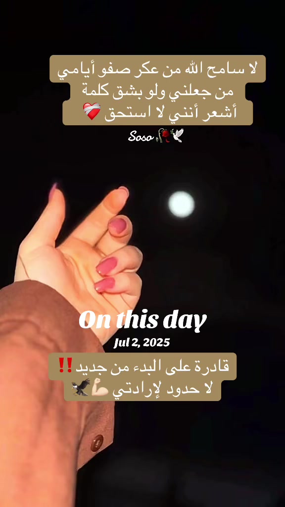 @༊෴✿ سوسو ✿〄࿐