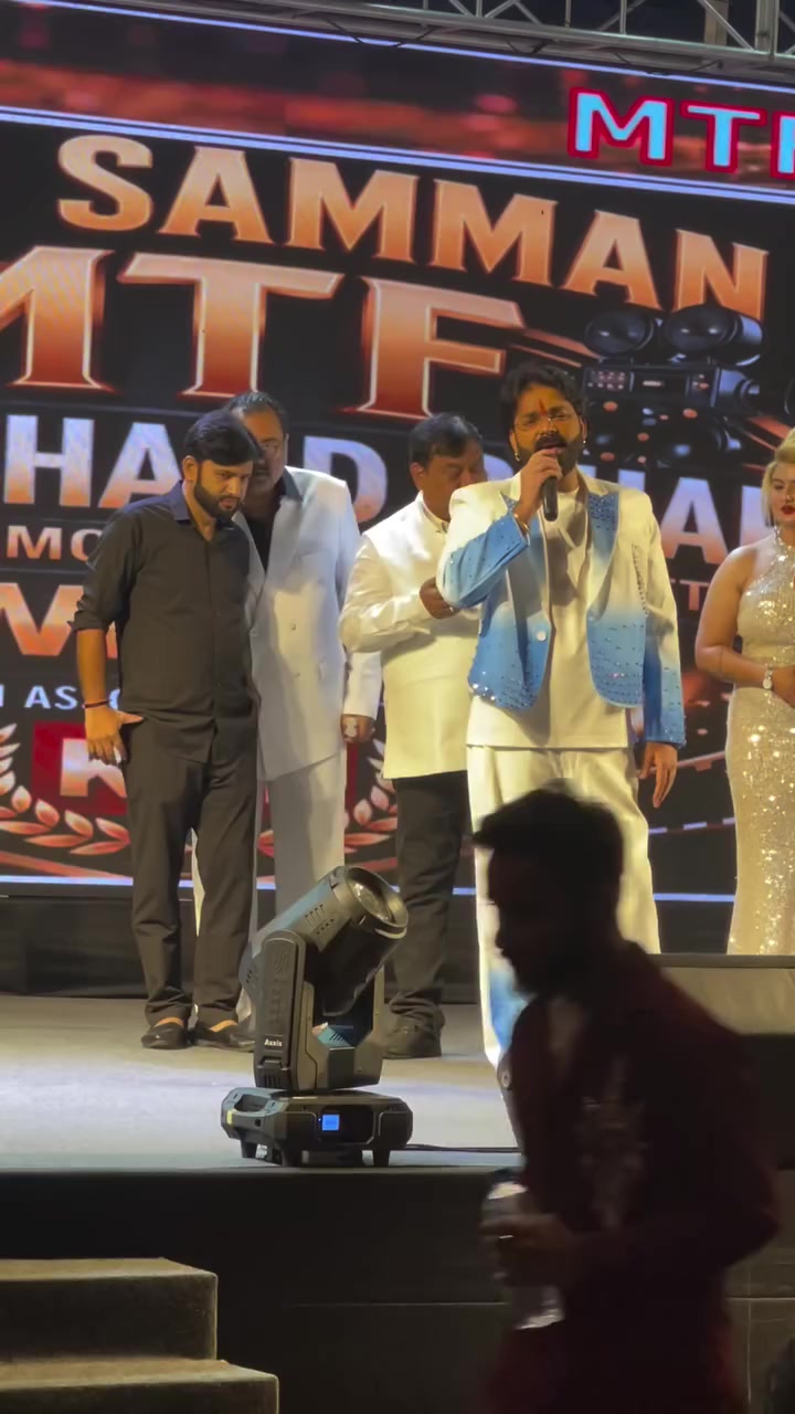 @power star 1