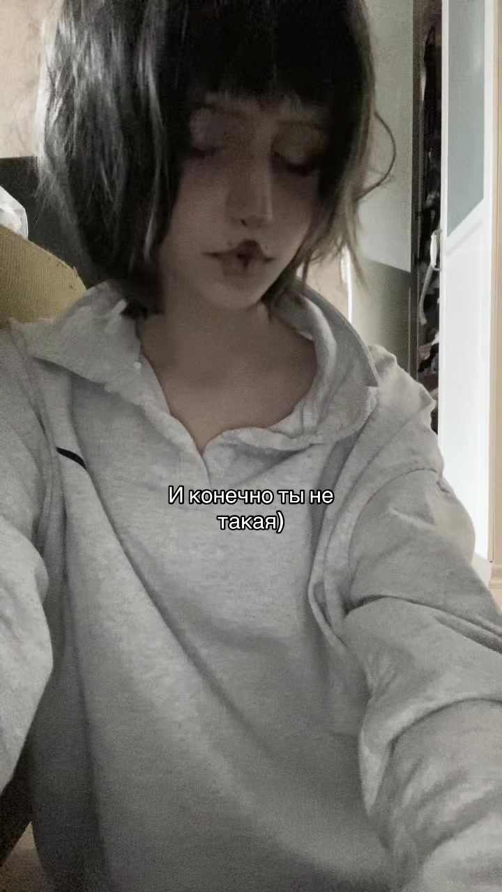 @папироса
