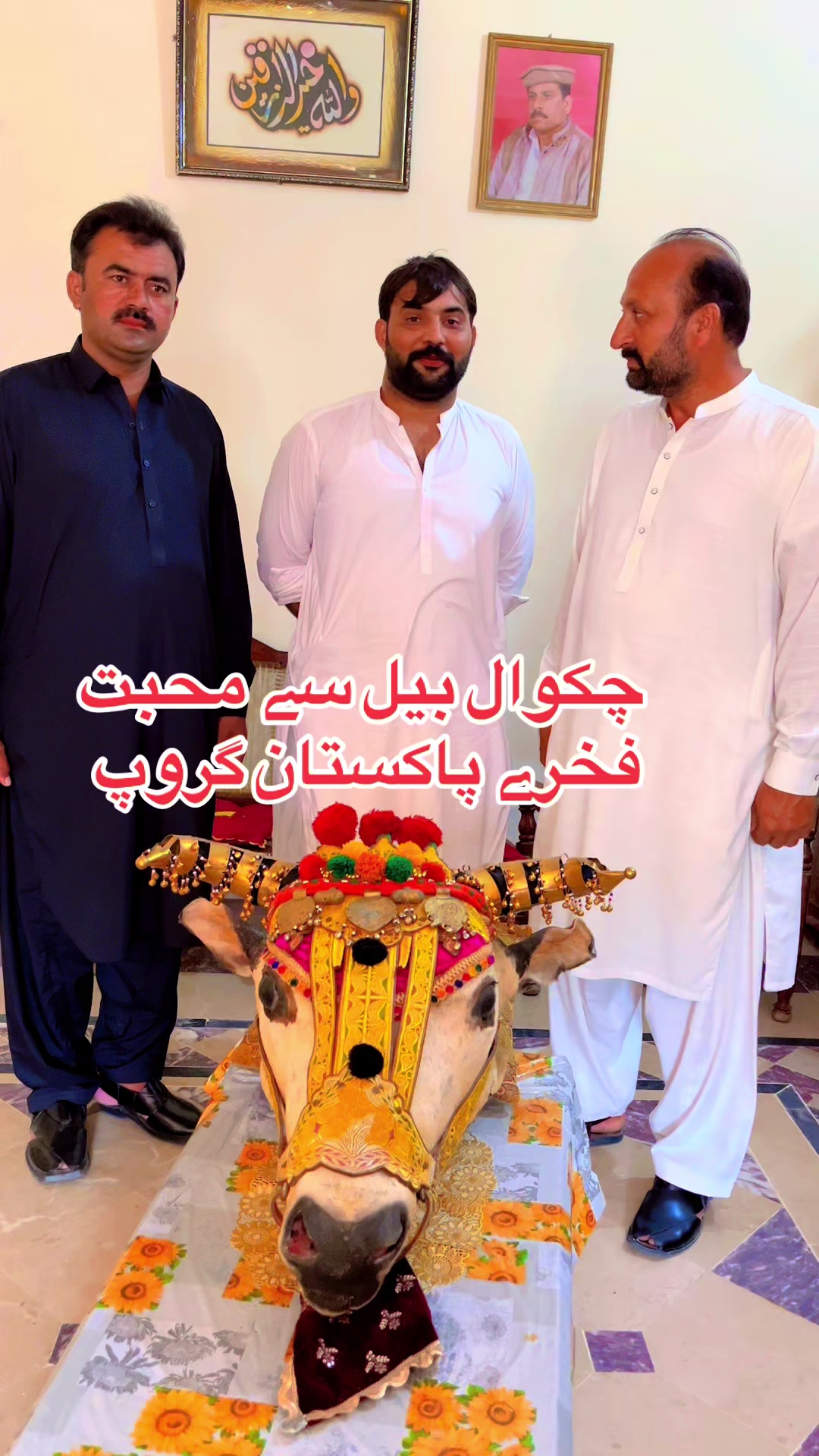 @💕Chaudhary Punjab da💕