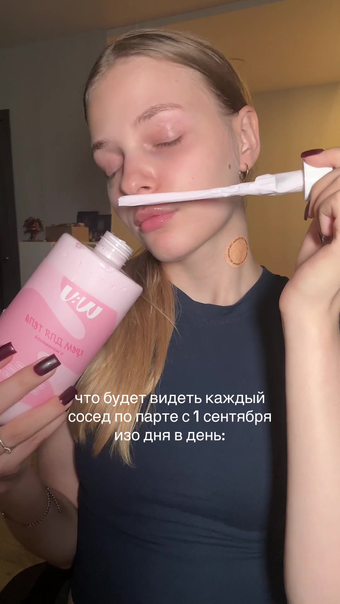 @битинэсти 🩰