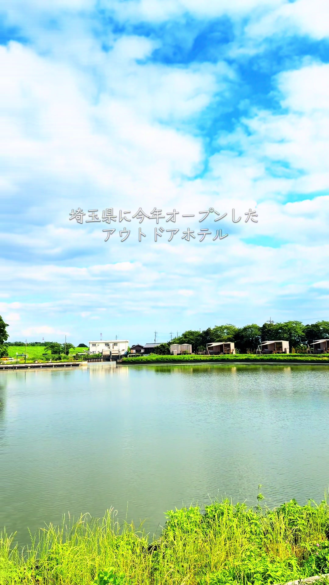 @y【宿.サウナ.花火】