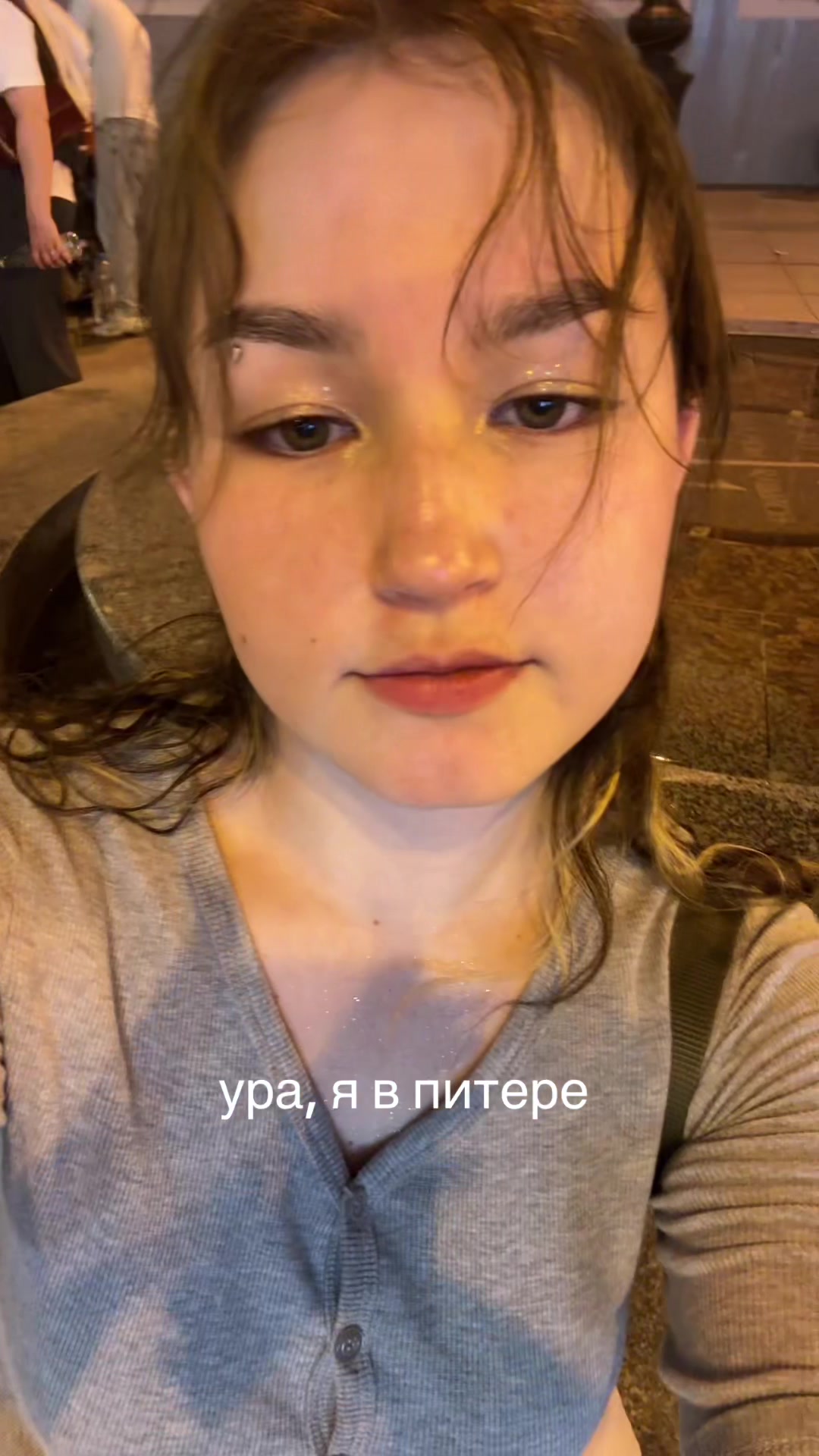 @лер ит гоу