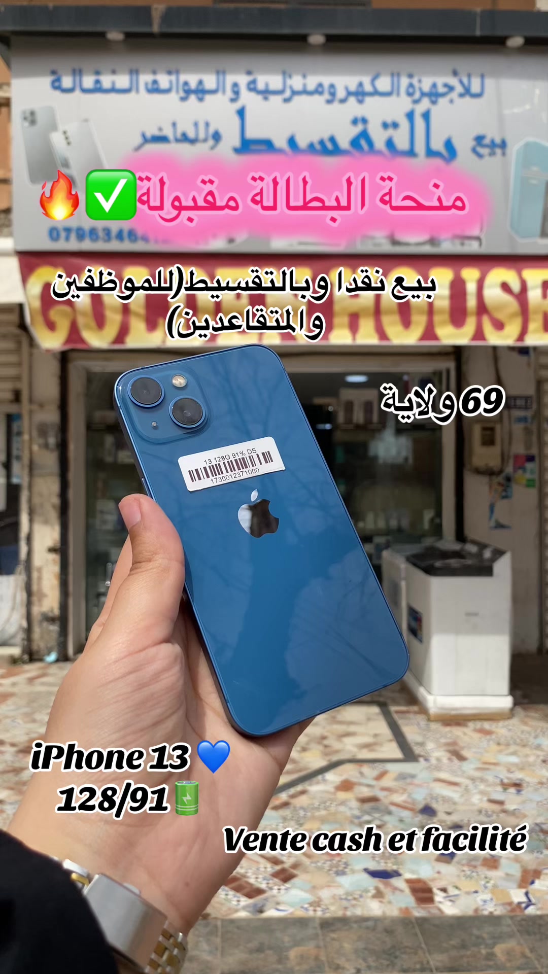@Golden houseone 2