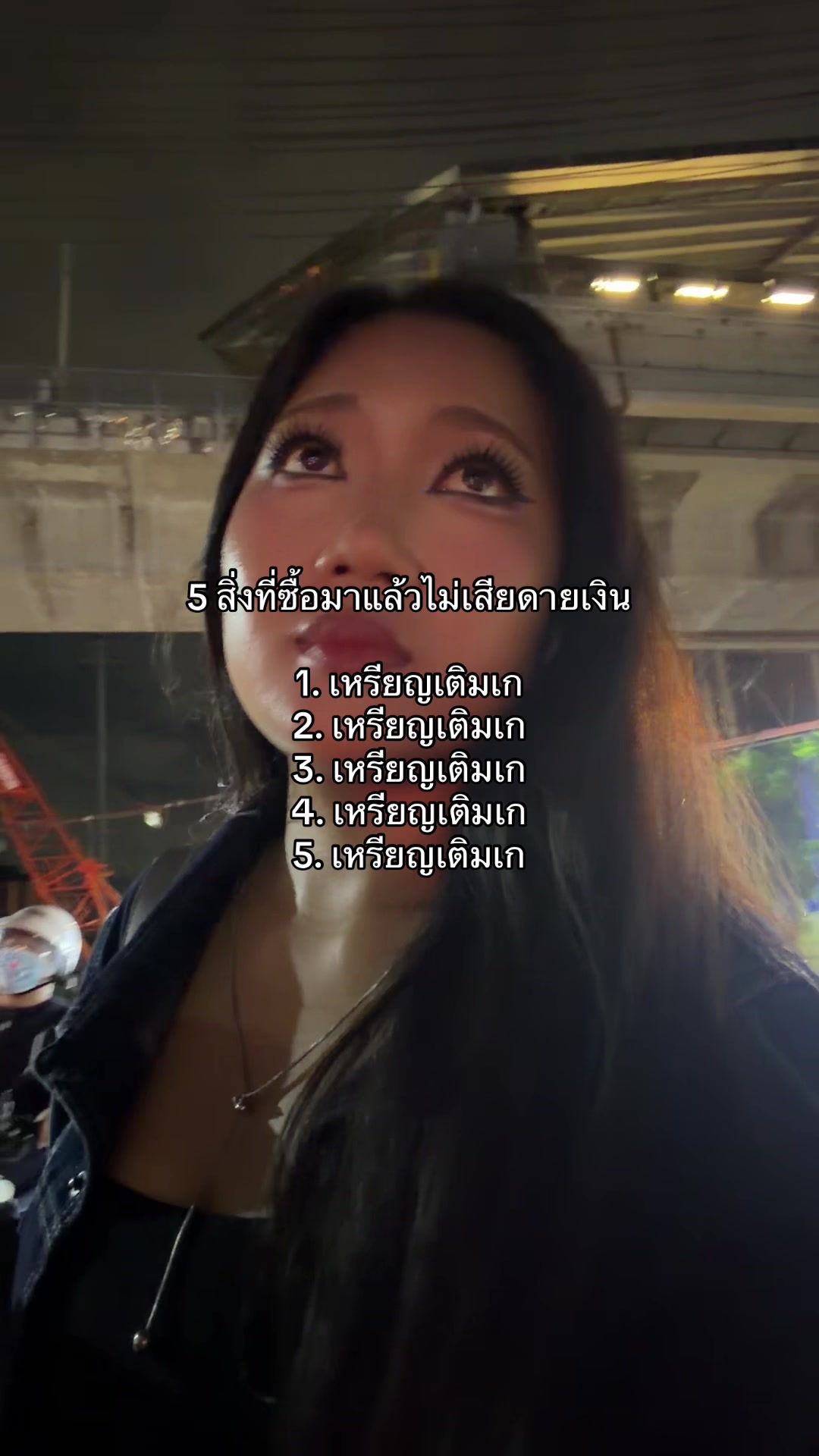@จุ้งจิ้ง