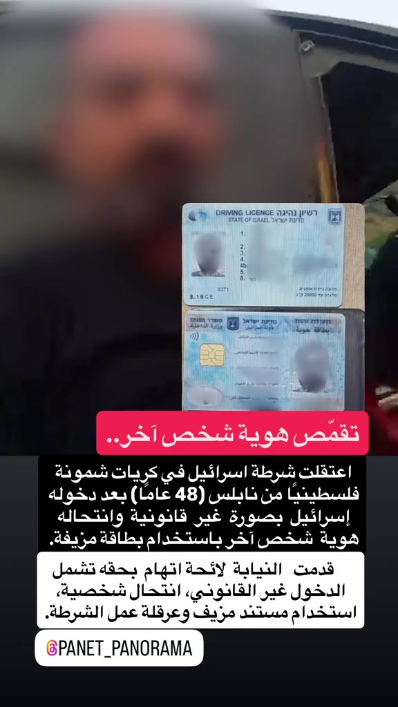 @Panet بانيت