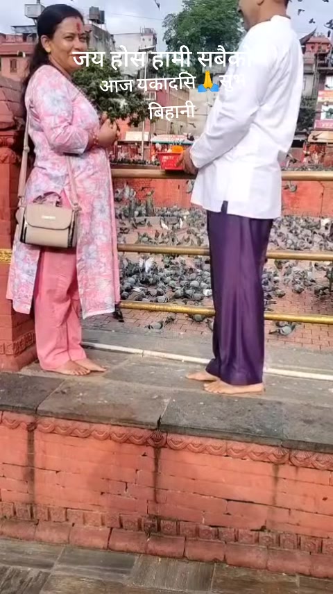 @Mina Adhikari