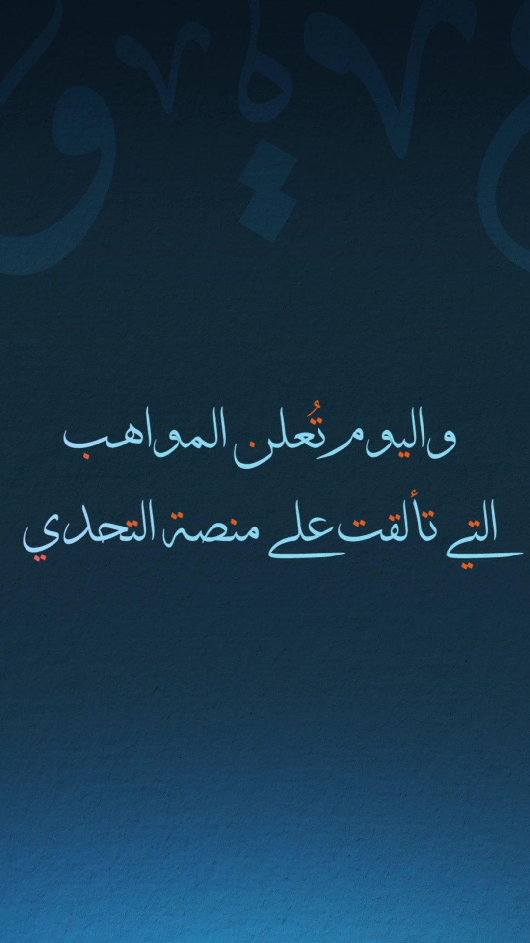 @Spacetoon