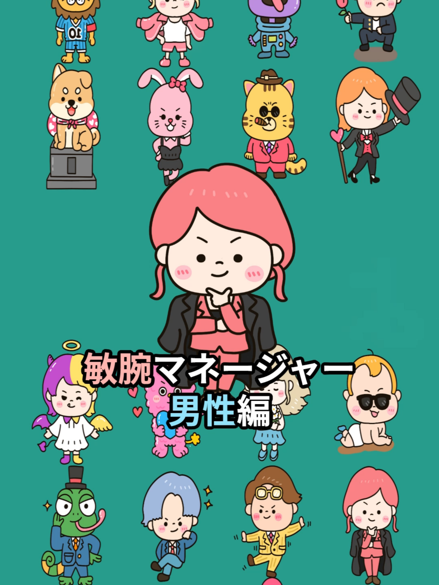 @七味