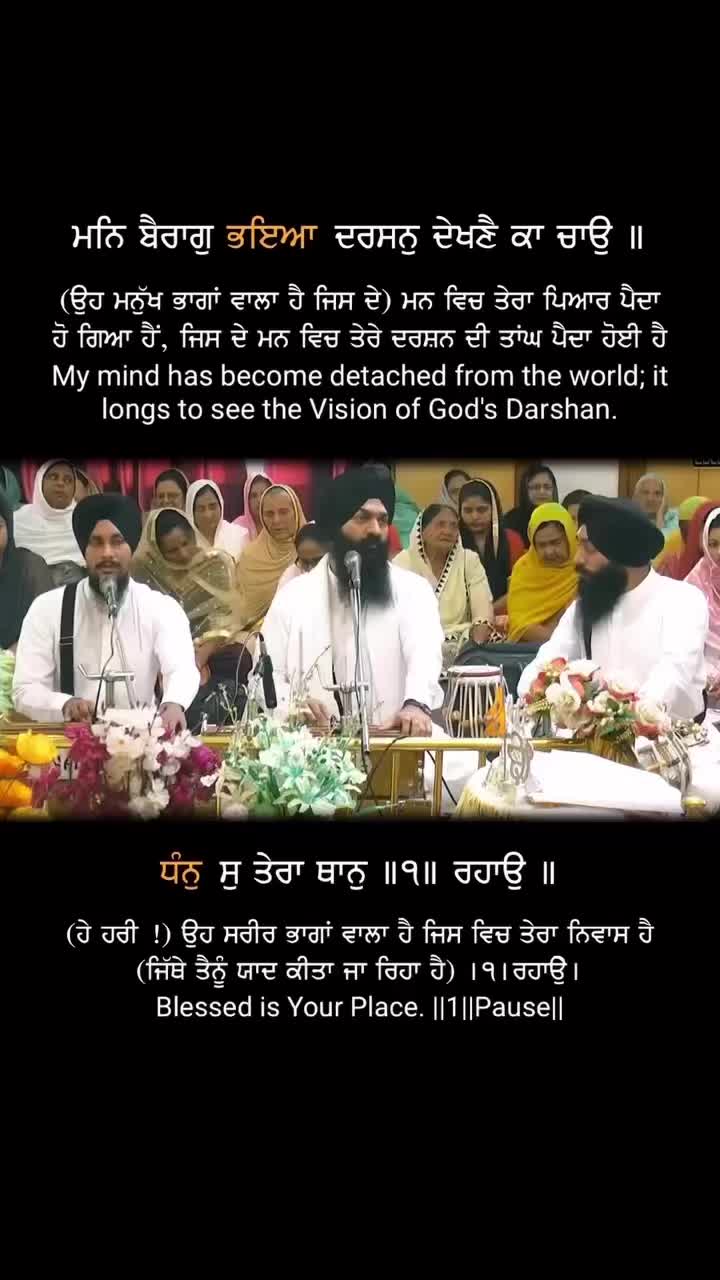 @Kirtan Reels