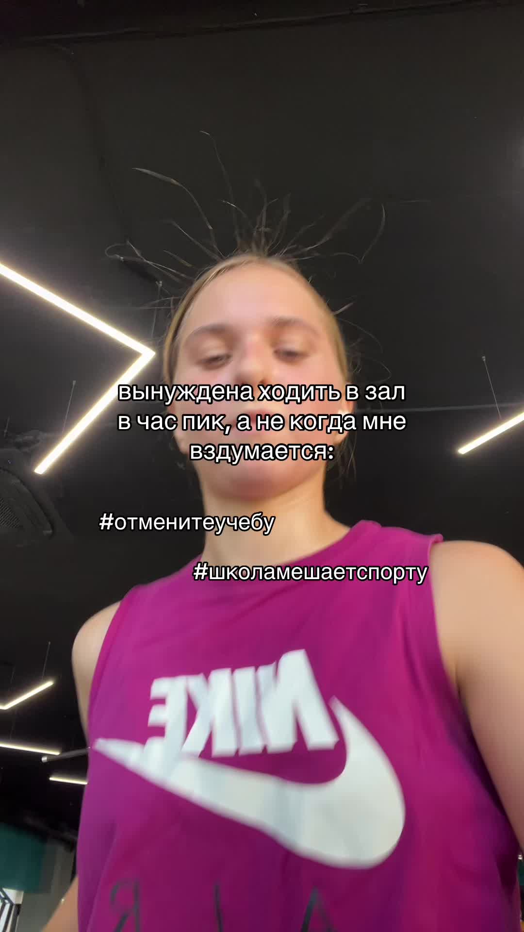 @анонимныйспорт