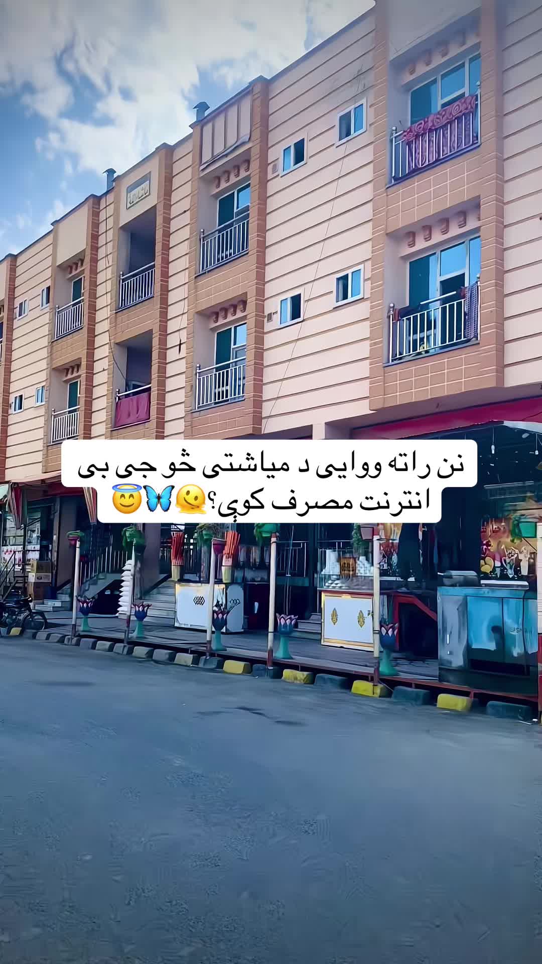 @ســـپــــ🍂ــــوږمی