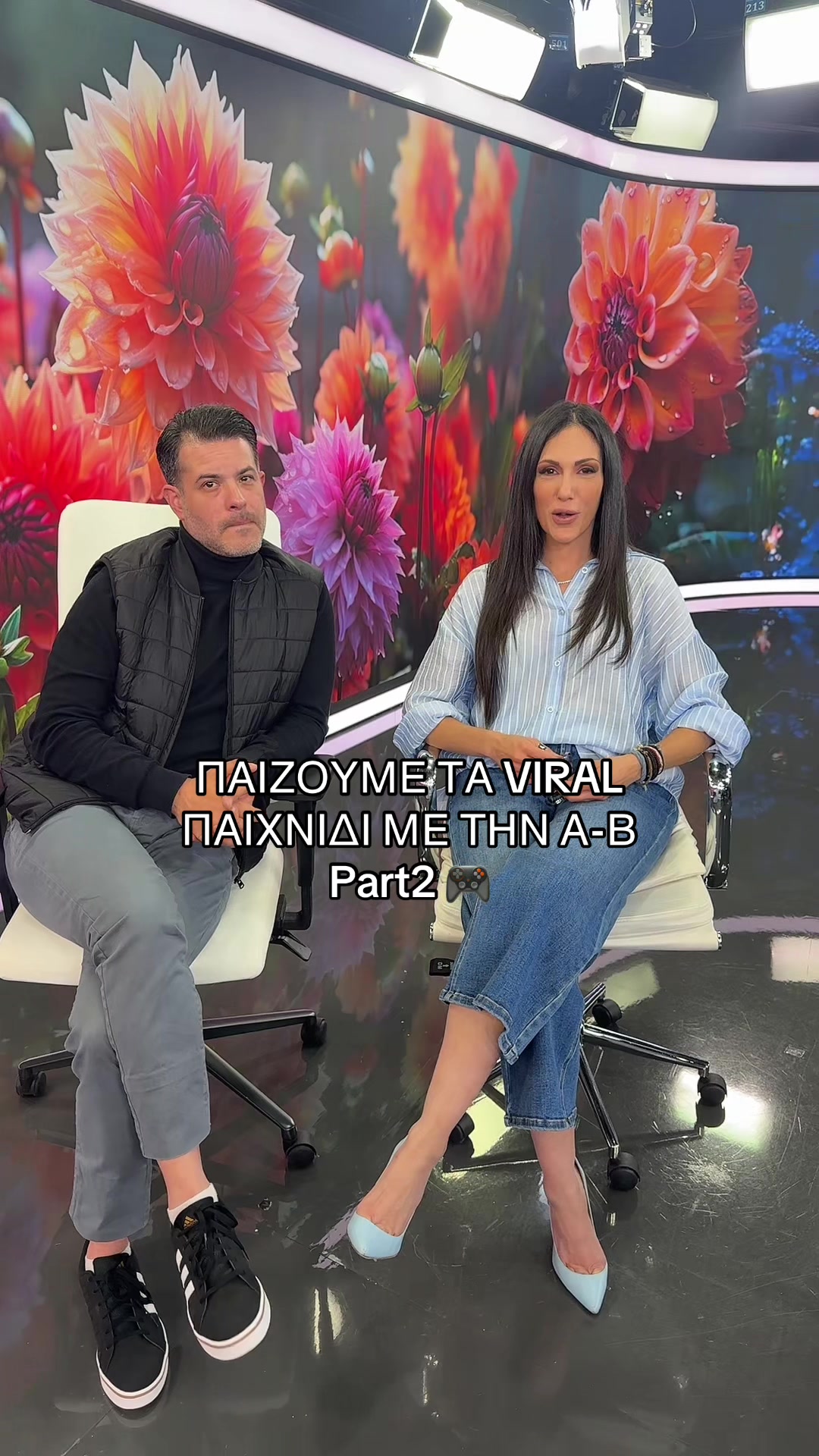 @Anthi Voulgari