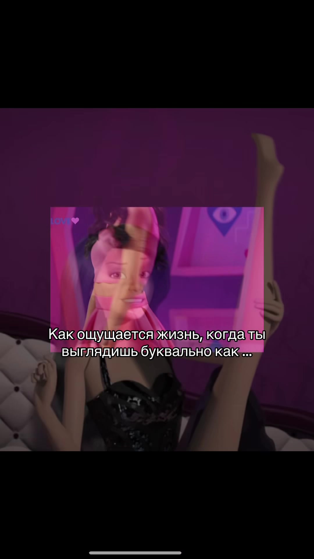 @ТГ:Катенька тут🎀