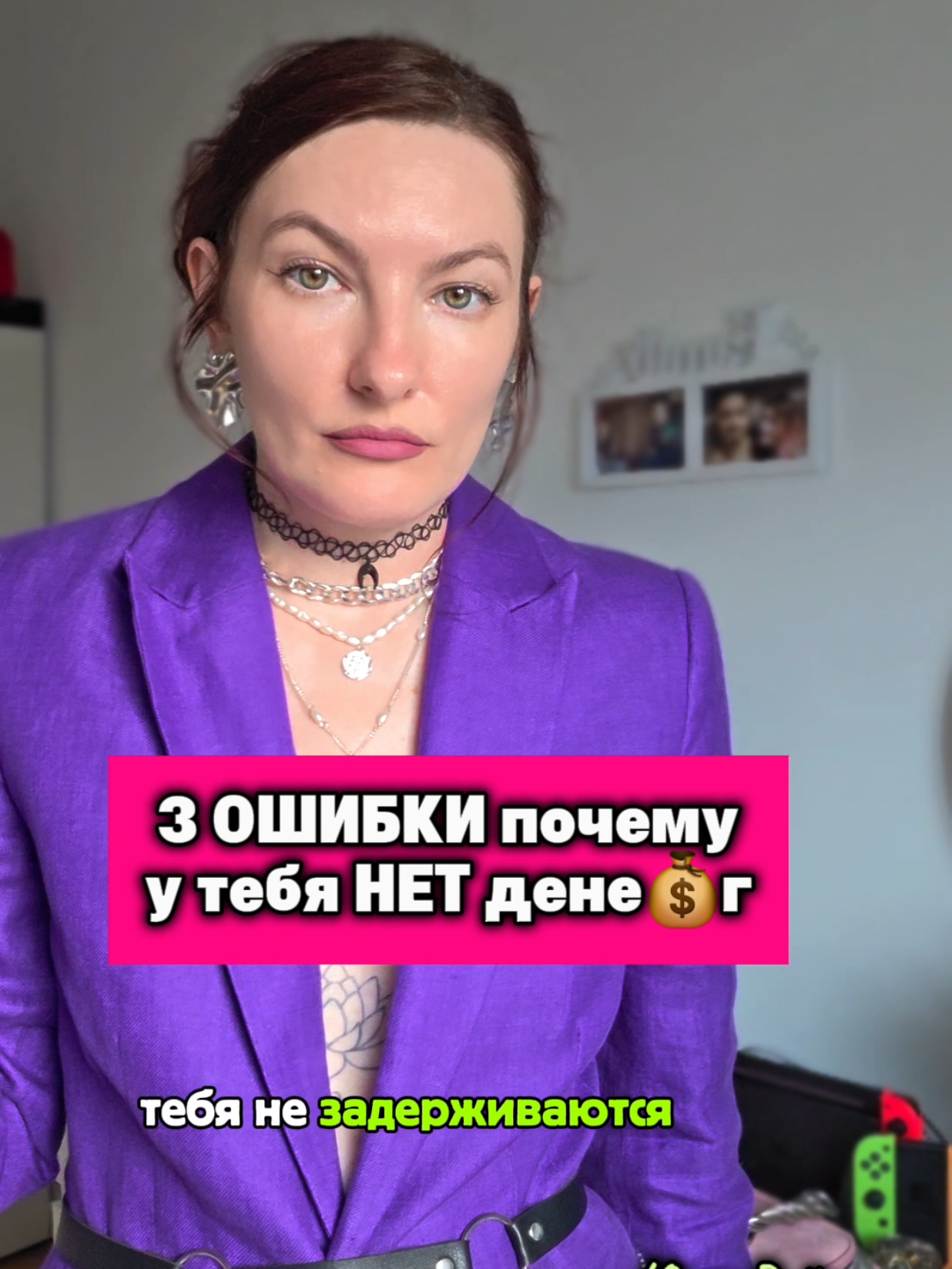 @Юлия Райт 💫 МАНИФЕСТАЦИЯ