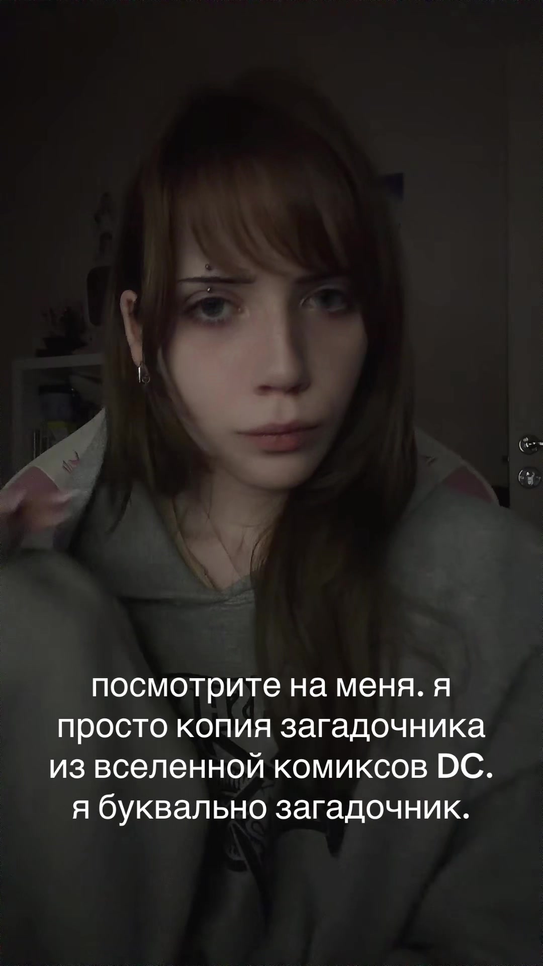 @паранойя гамбургер