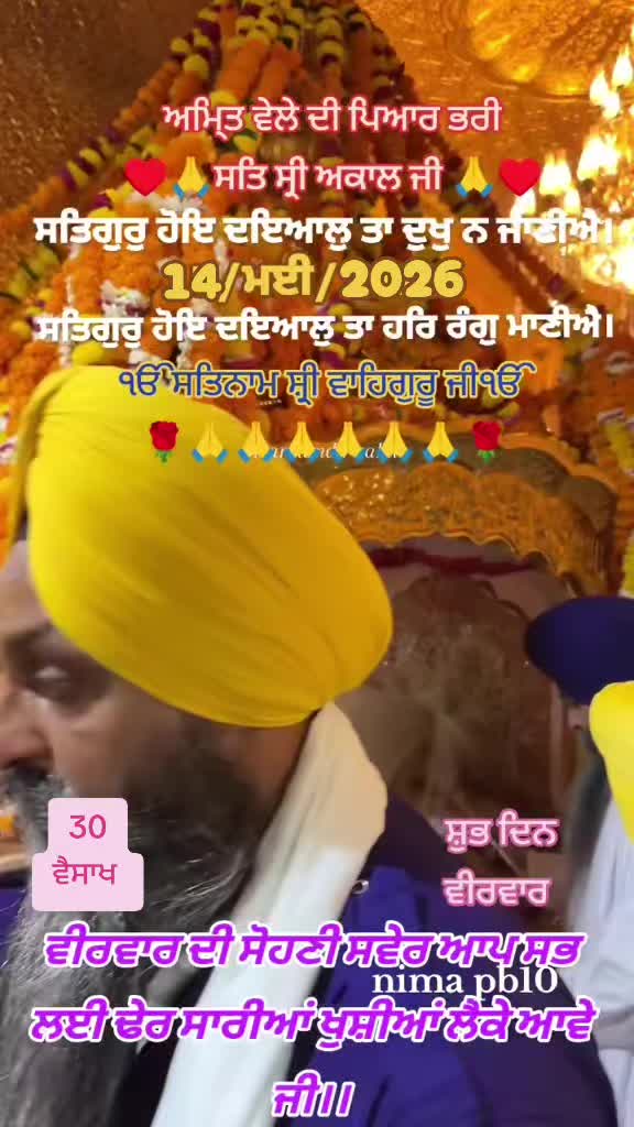 @Nirmal Singh Nima