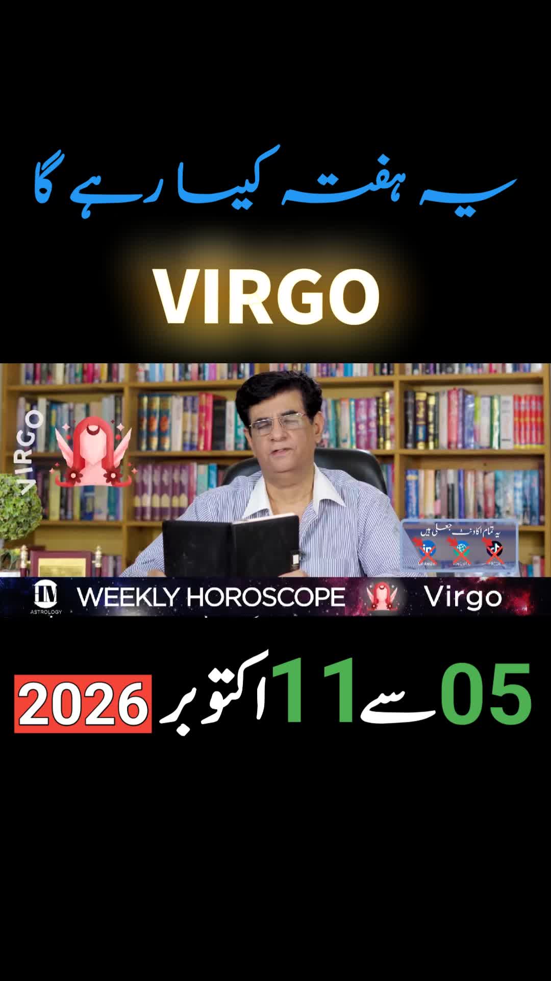 @Humayun Mehboob Astrology