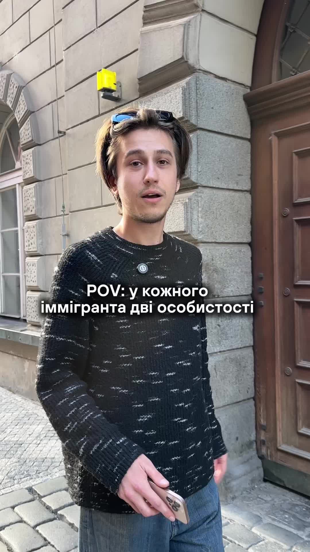 @Артем | Чеська мова | KOVER