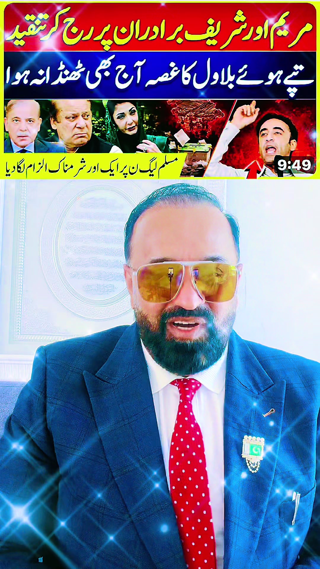 @LEADER ❤️ LOVE💯🔥