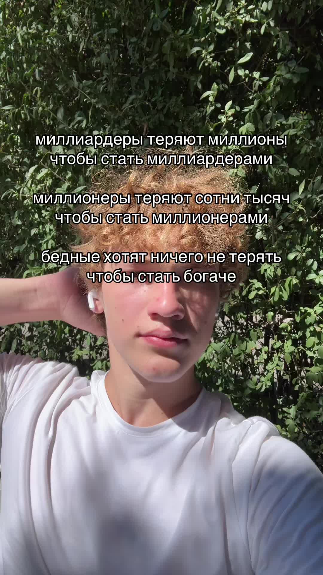@тгк:@Mironvinosit