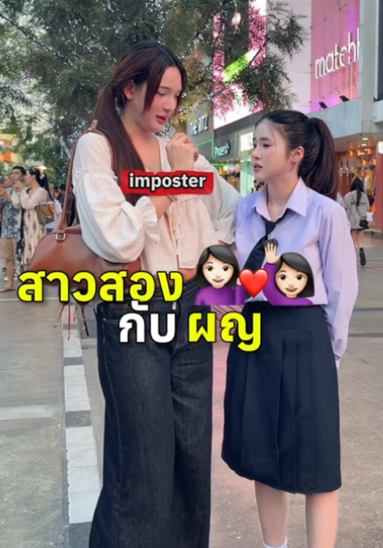 @Yeenoonlyyu ช่องคุณยีนส์