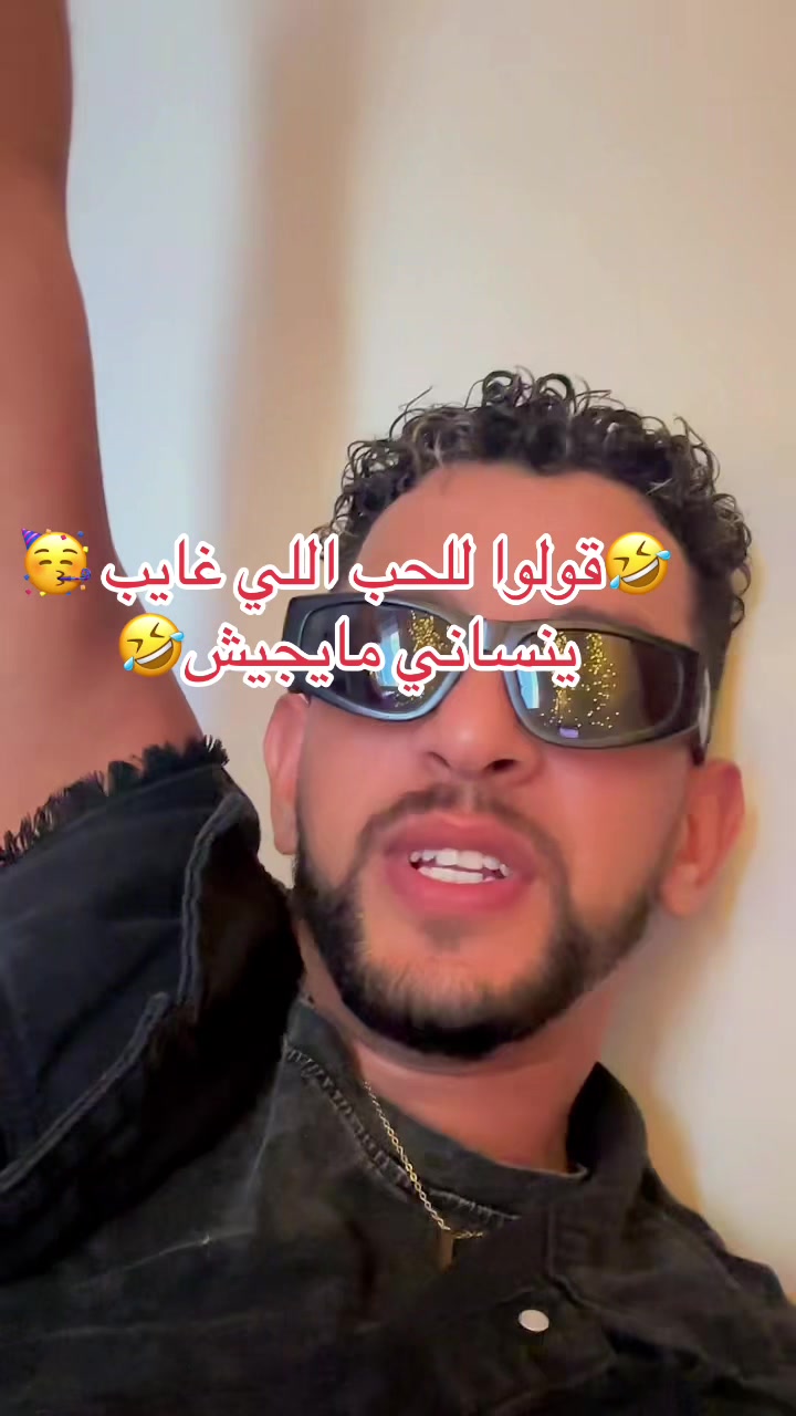@𝐁𝐈𝐍𝐆𝐎UZ🇫🇷 لجيجلي75 🇩🇿