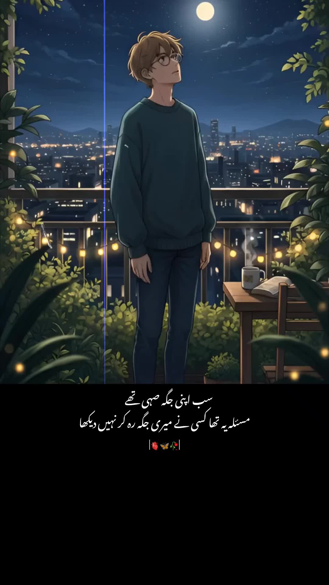 @🌸🫠