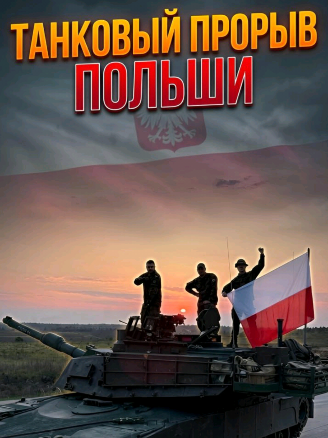 @ПОЛИТИКАUA