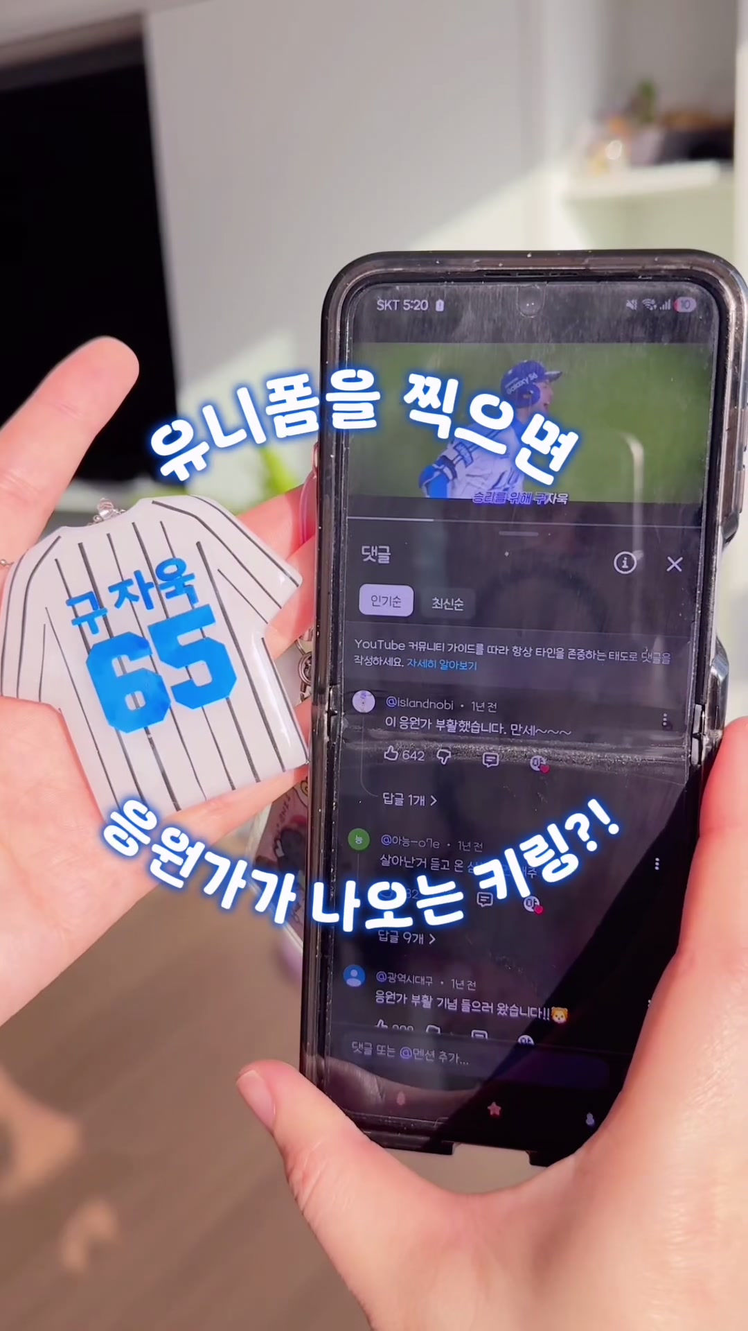 @마니랜드 Mani Land