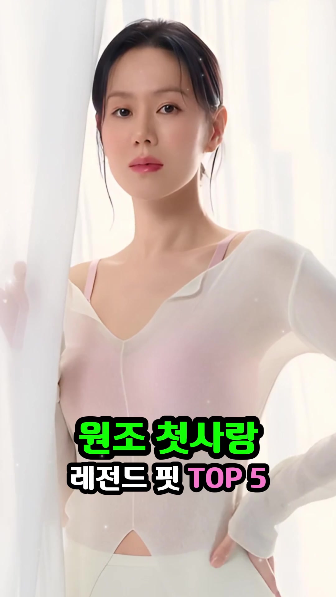 @Top Fashion TV