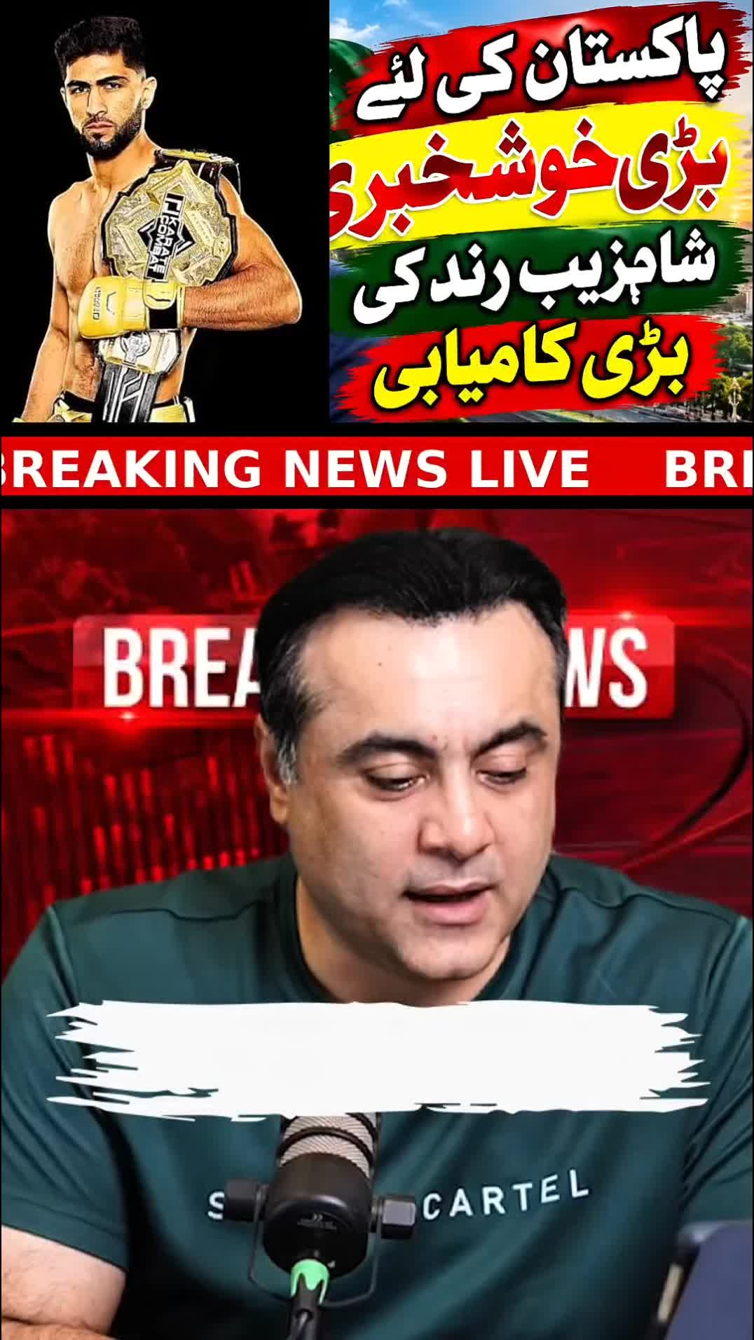 @mansoor Ali Khan