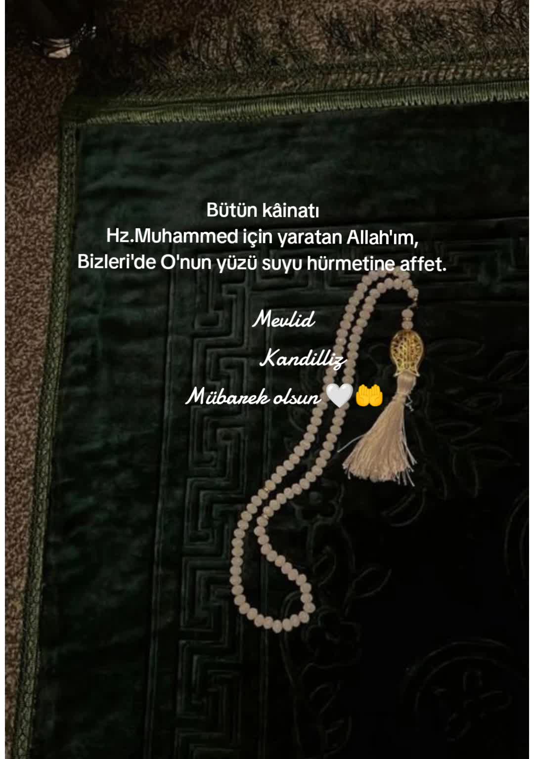 @اللَّه