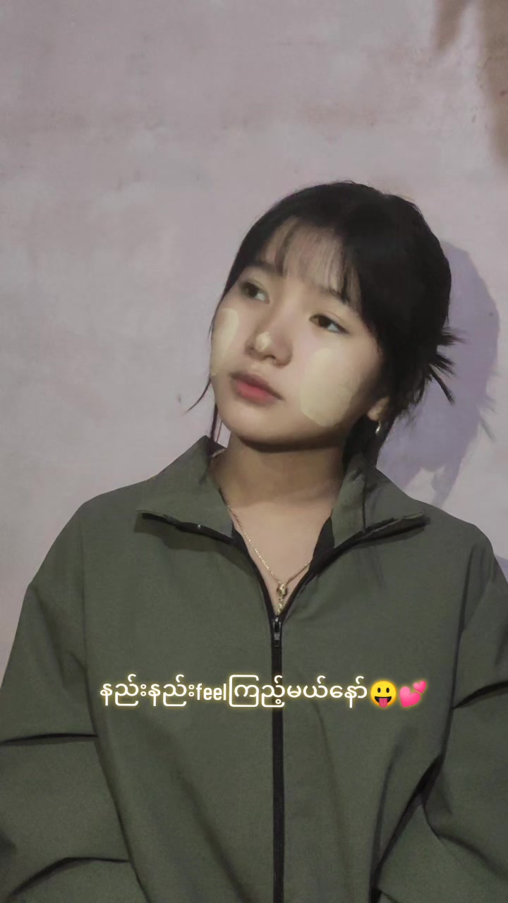 @💫🌻နှင်းနှင်းလှိုင်🌻💫
