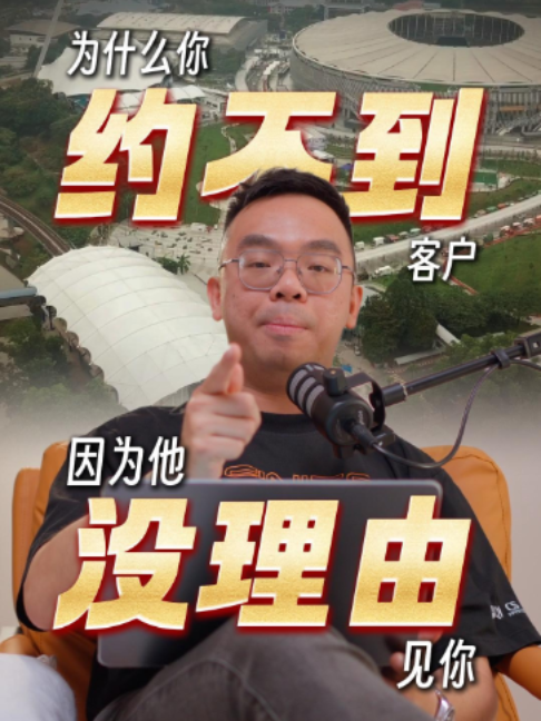 @Axly Tham · 房地产销售导师