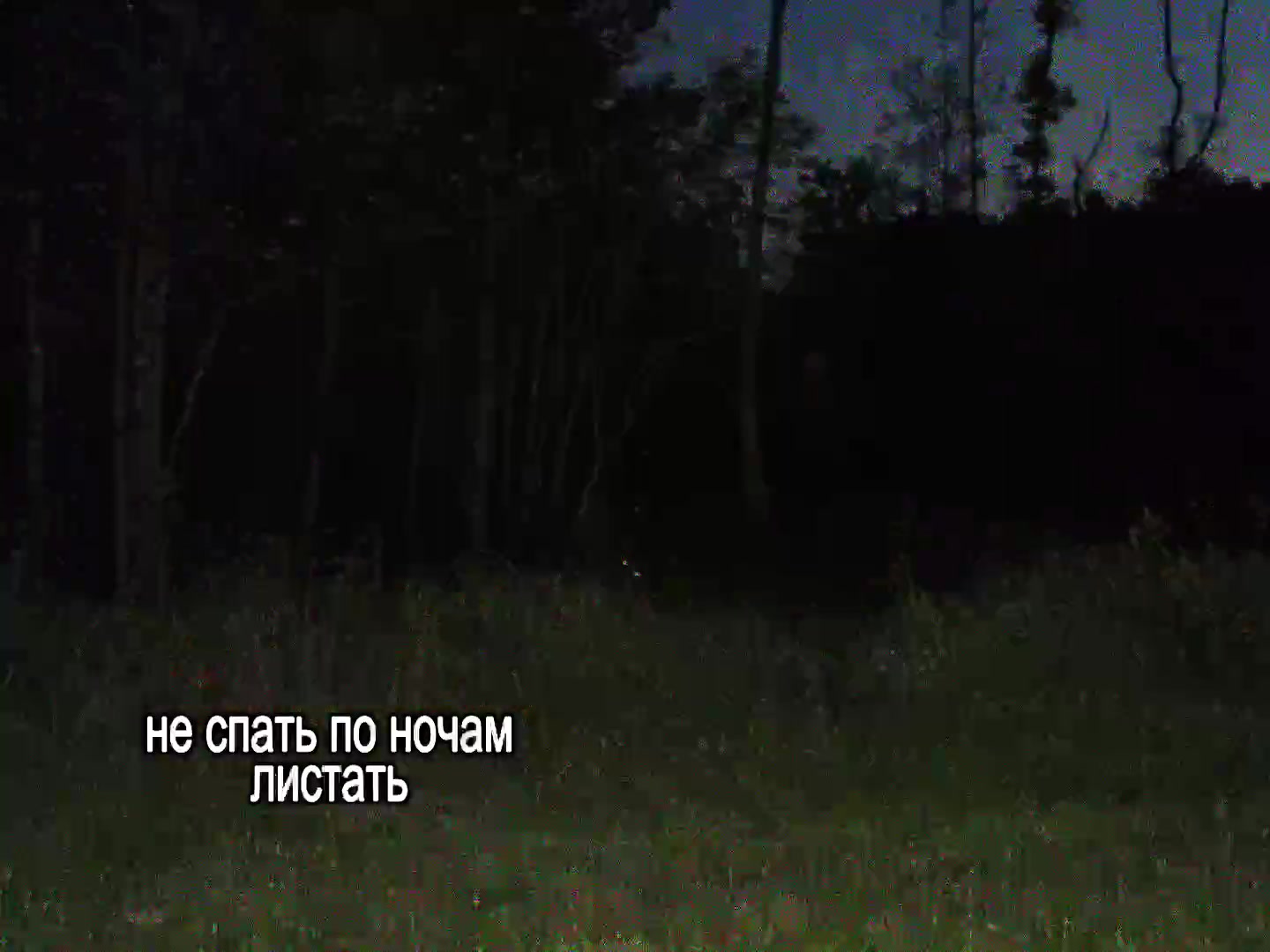 @звуки для липсингов