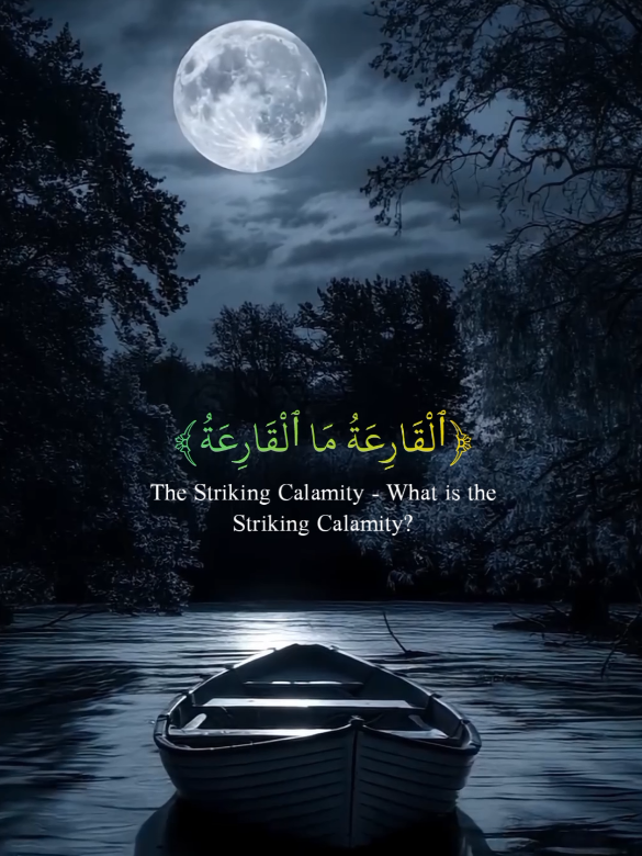 @Zee القرآن