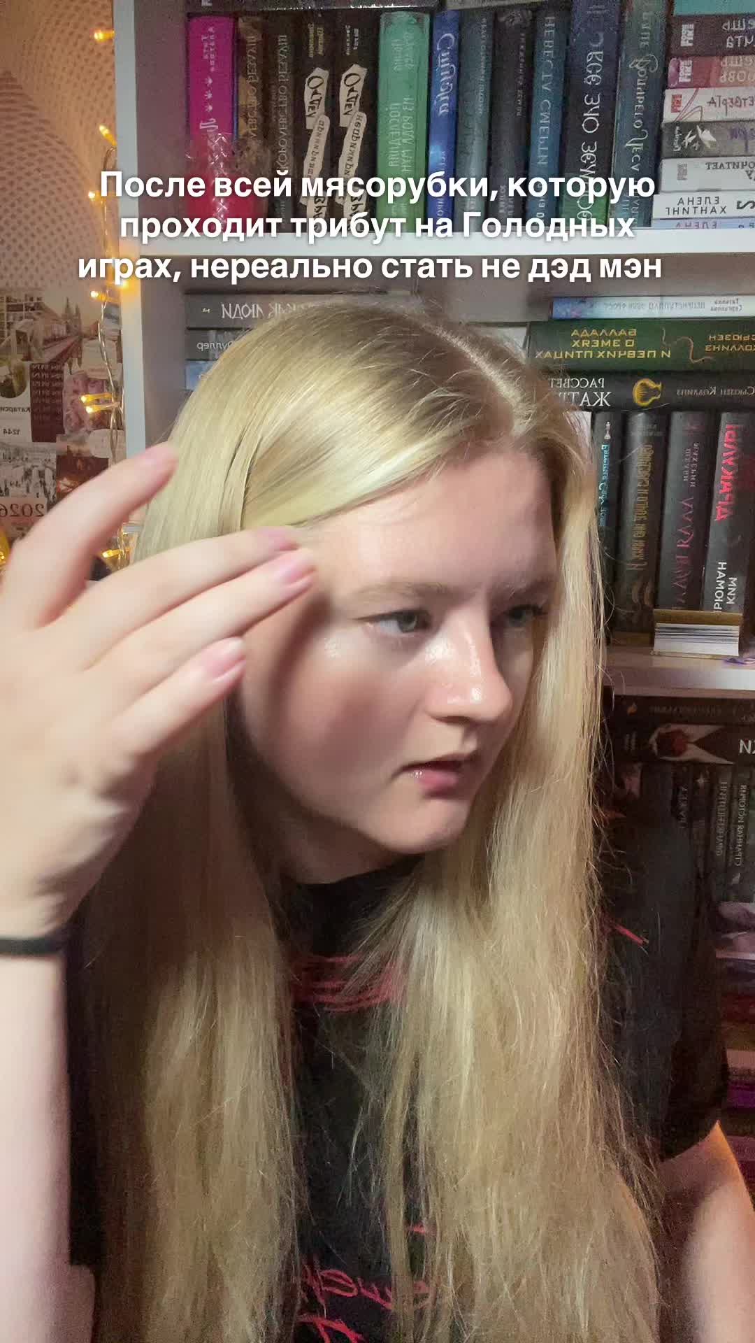 @Катарсис