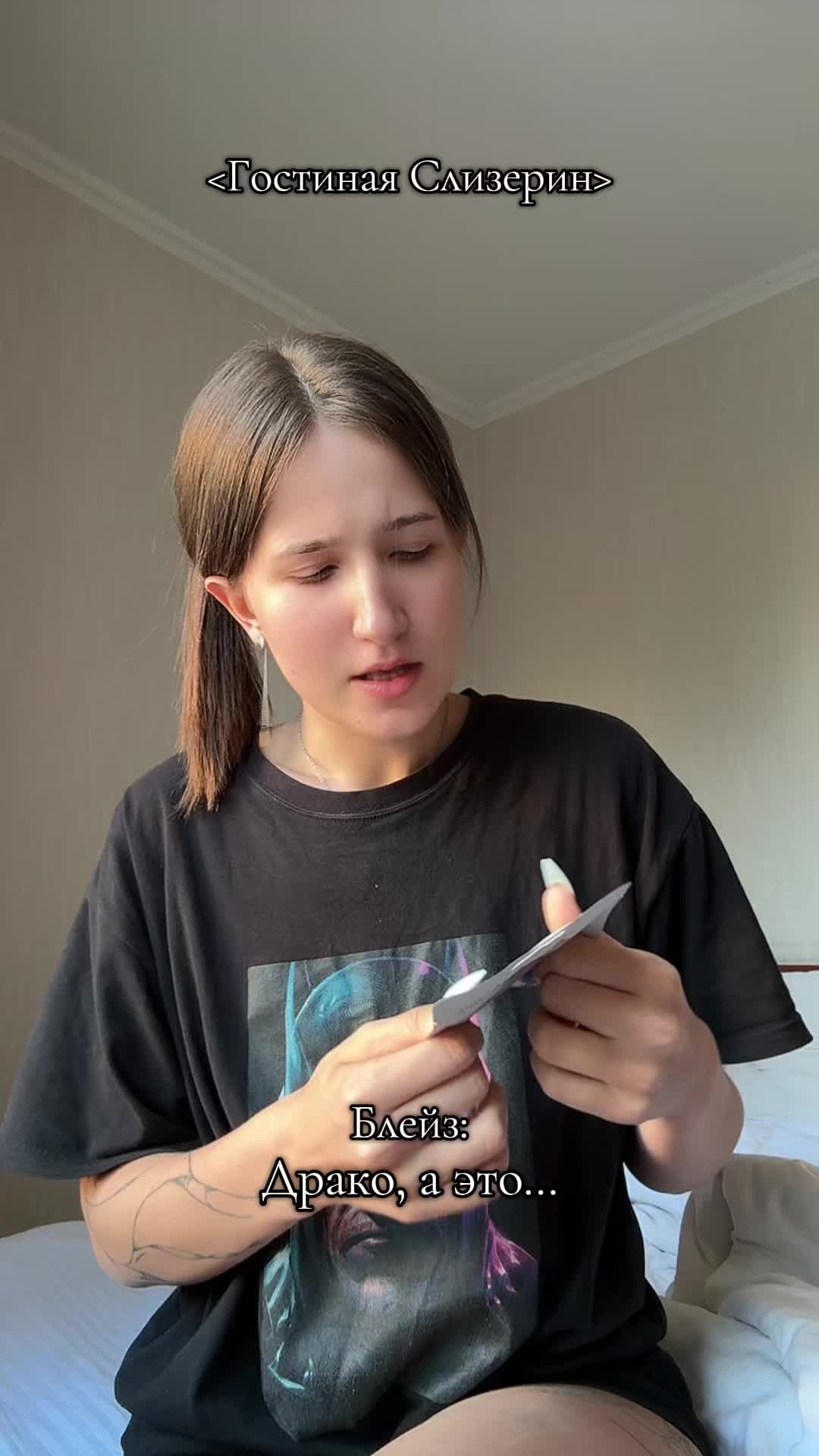 @Тгк: Госпожа Номура🪼
